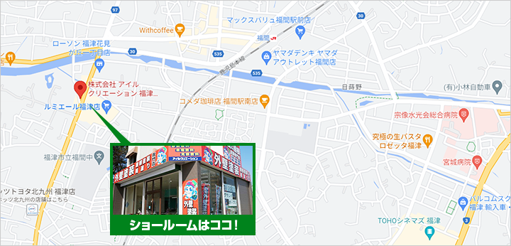 北九州市エリア地図